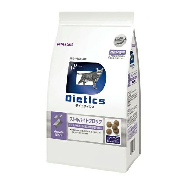 ペットライン】猫用 ダイエティクス ストルバイトブロック 2.1kg