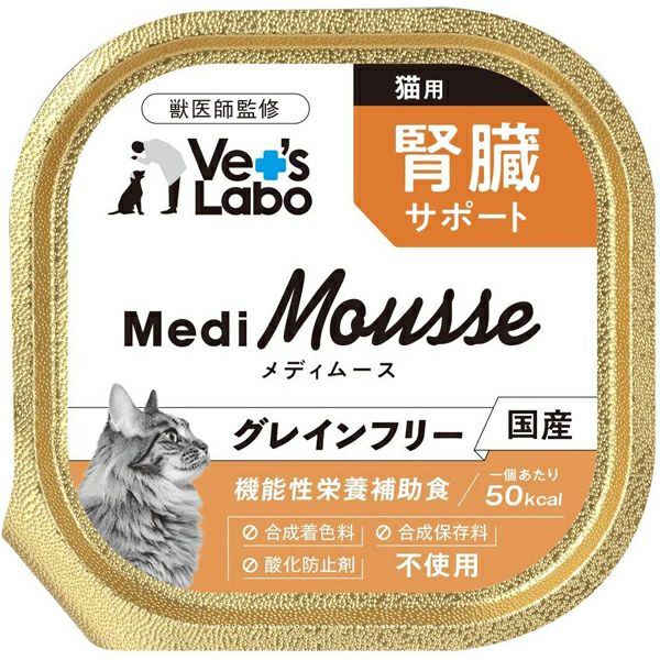 ジャパンペット】 Vet'sLabo メディムース 犬用 腎臓サポート 95g×6個