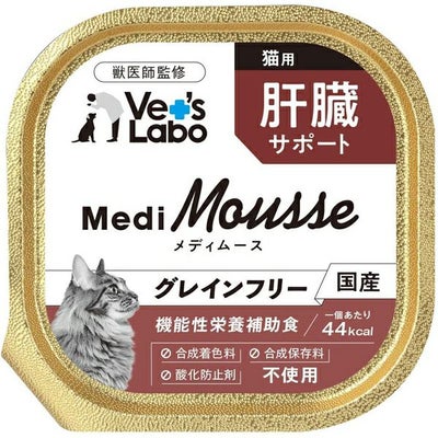 ジャパンペット】 Vet