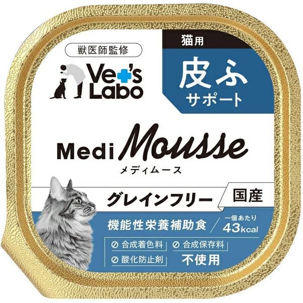 ジャパンペット】 Vet'sLabo メディムース 猫用 胃腸サポート 95g×6個