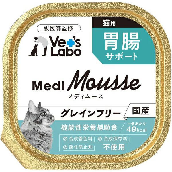 ジャパンペット】 Vet'sLabo メディムース 猫用 腎臓サポート 95g×6個