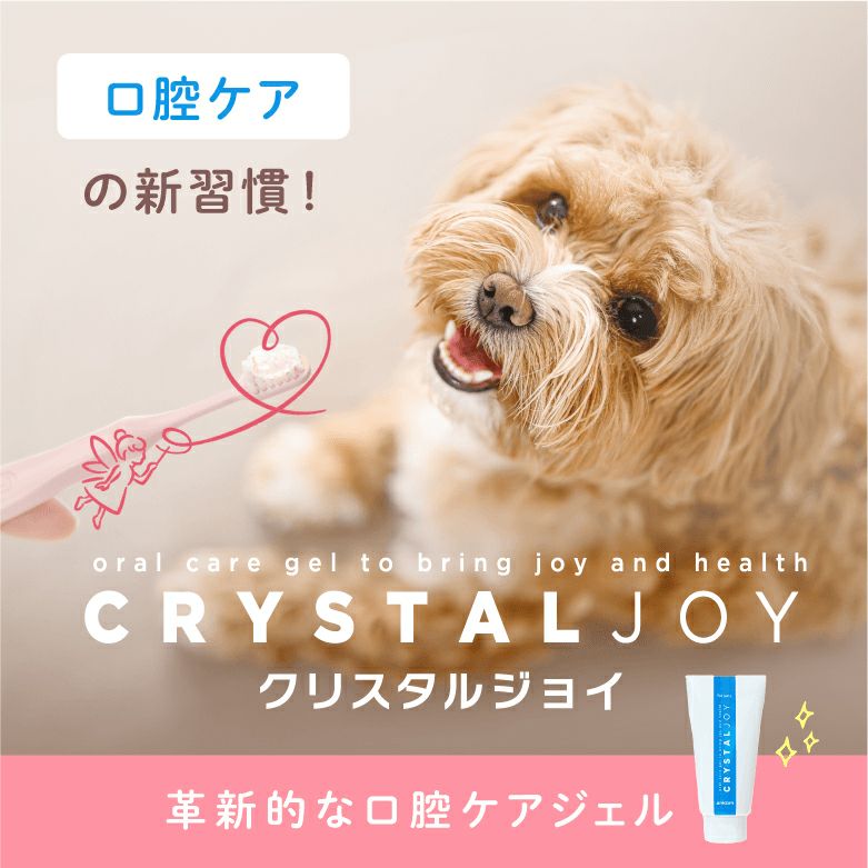 アニコム】 anicom クリスタルジョイ 60g | ペットランドピースワン