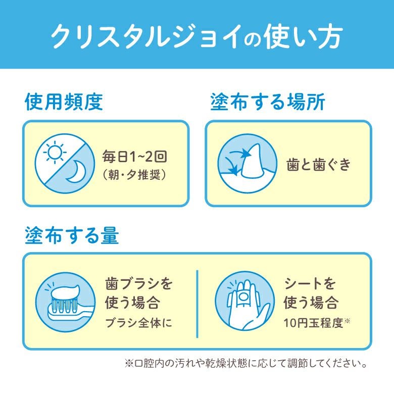 アニコム】 anicom クリスタルジョイ 60g | ペットランドピースワン
