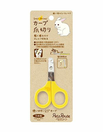 ペッツルート】 小動物用 カーブ爪切り | ペットランドピースワン