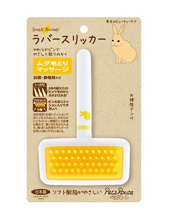 ハッピーホリデーズ】 P2 国産 乾燥タンポポ 6g | ペットランド
