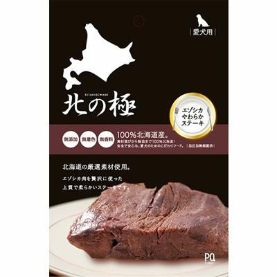 イティ】 iti ドッグ ビーフ&イール(うなぎ) 200g | ペットランド イティ】 iti ドッグ ビーフ&イール(うなぎ) 200g | ペットランド