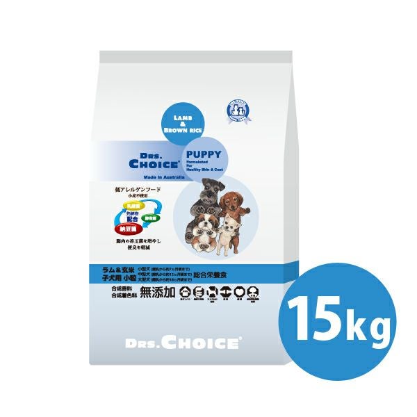 ファルミナ】 パンプキン ラム ブルーベリー入り 成犬用 2.5kg