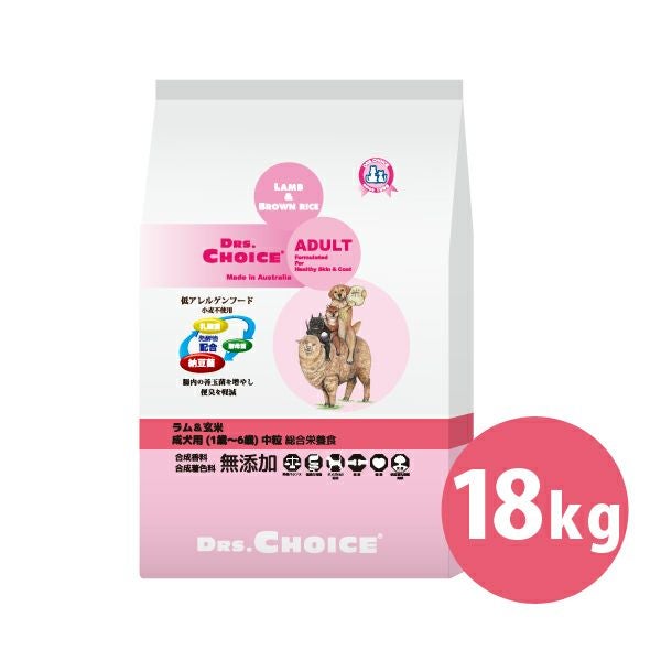 ワンちゃんのエサ。ProPacアダルトアルティメット3kg×7個+おまけ アルギチャンプ 犬用 150g［ネコポス発送］6個まで（04366） : Ant