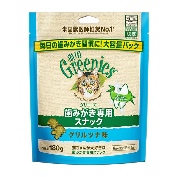 グリニーズ】 グリニーズ 猫用 香味サーモン味 60g | ペットランド