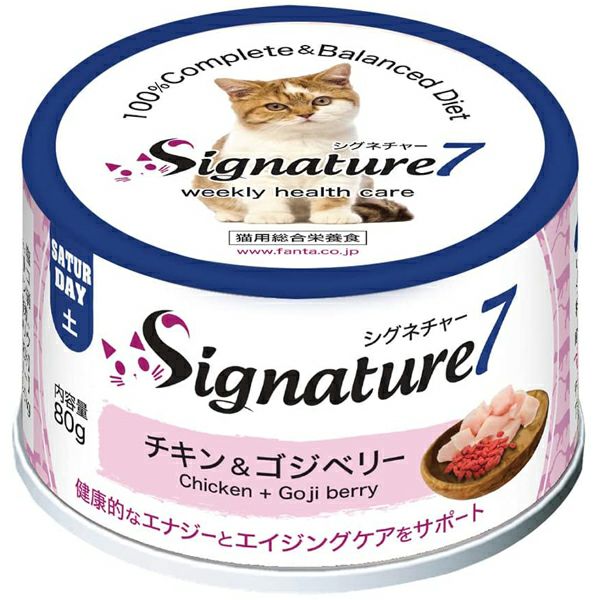 ヒルズ プリスクリプション・ダイエット】〈猫用〉 i/dチキン 156g